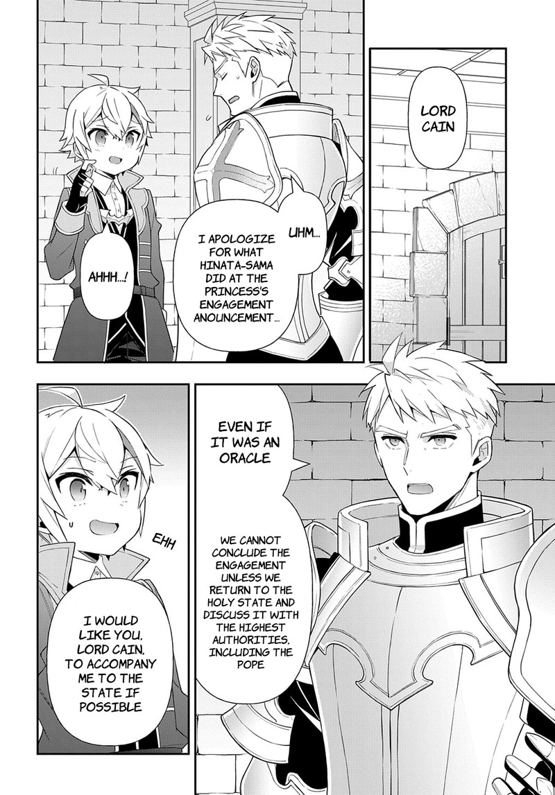 Tensei Kizoku No Isekai Boukenroku Jichou Wo Shiranai Kamigami No Shito 50 21