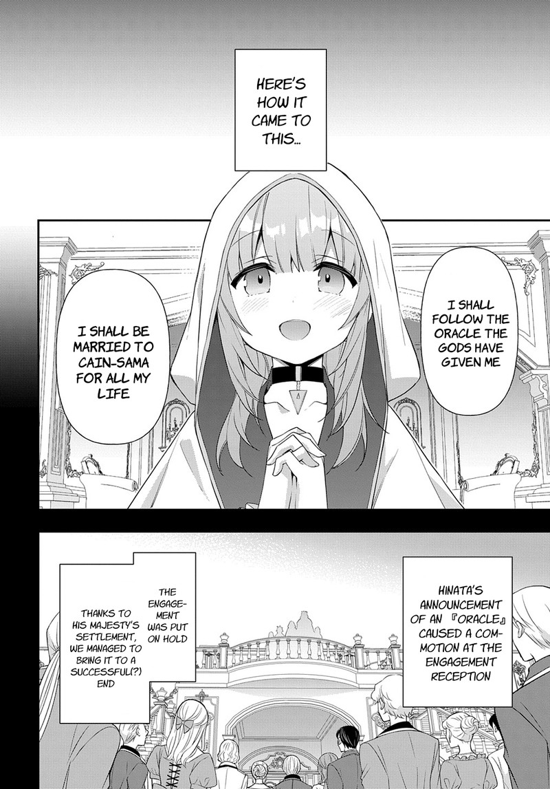 Tensei Kizoku No Isekai Boukenroku Jichou Wo Shiranai Kamigami No Shito 50 3