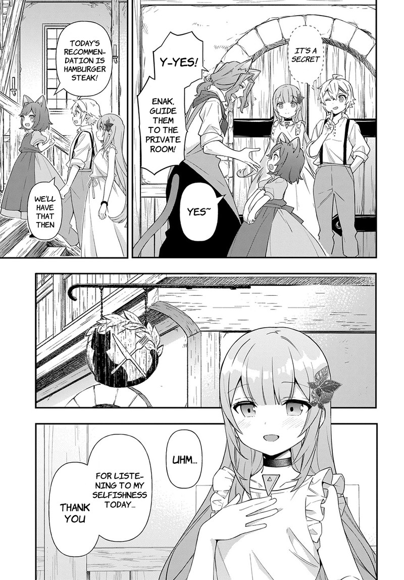 Tensei Kizoku No Isekai Boukenroku Jichou Wo Shiranai Kamigami No Shito 50 8