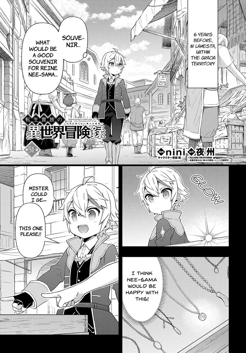 Tensei Kizoku No Isekai Boukenroku Jichou Wo Shiranai Kamigami No Shito 51 1
