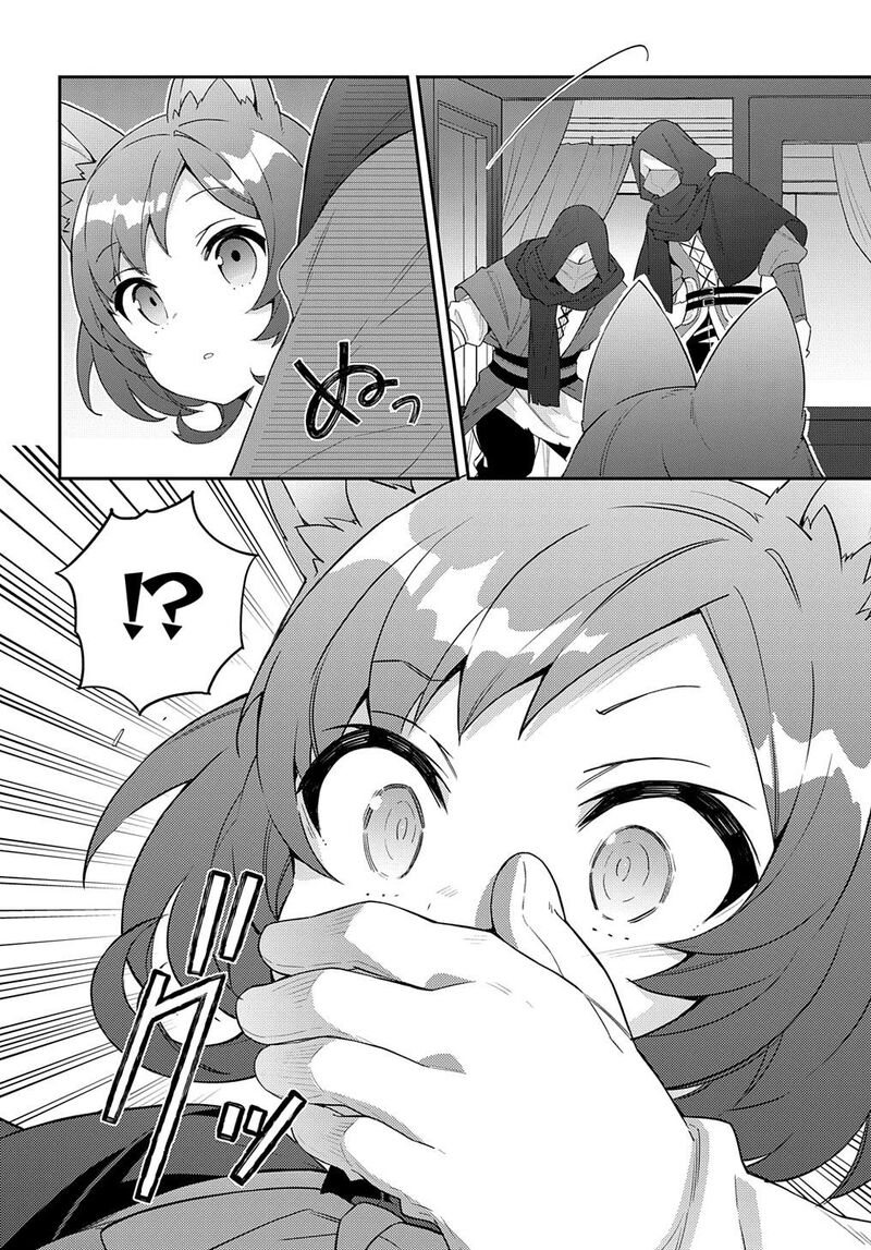 Tensei Kizoku No Isekai Boukenroku Jichou Wo Shiranai Kamigami No Shito 52 28