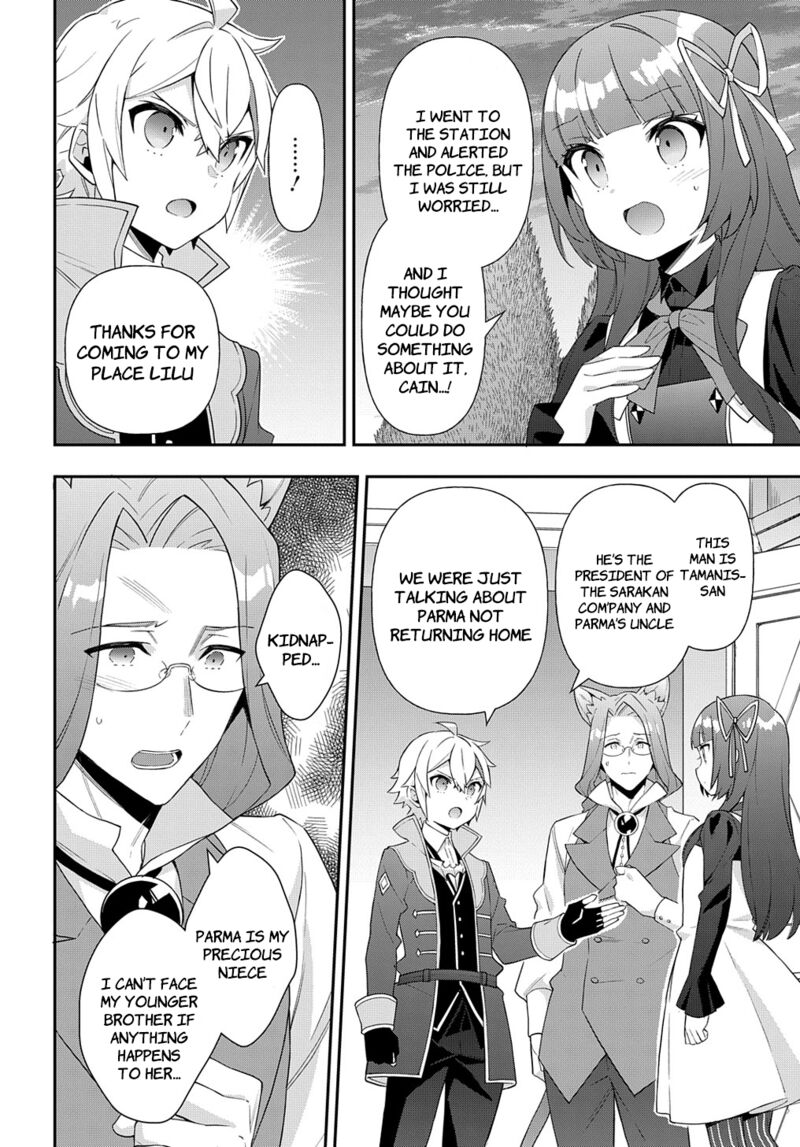 Tensei Kizoku No Isekai Boukenroku Jichou Wo Shiranai Kamigami No Shito 53a 10