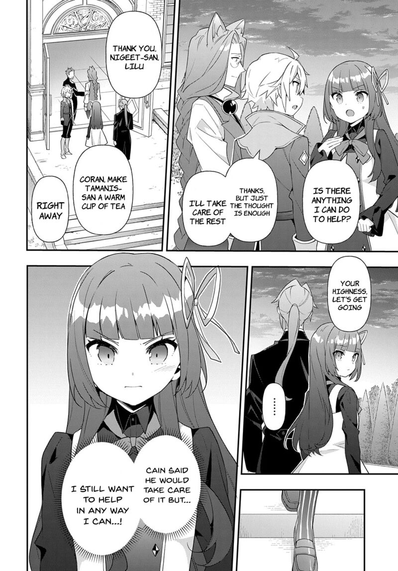 Tensei Kizoku No Isekai Boukenroku Jichou Wo Shiranai Kamigami No Shito 53a 12