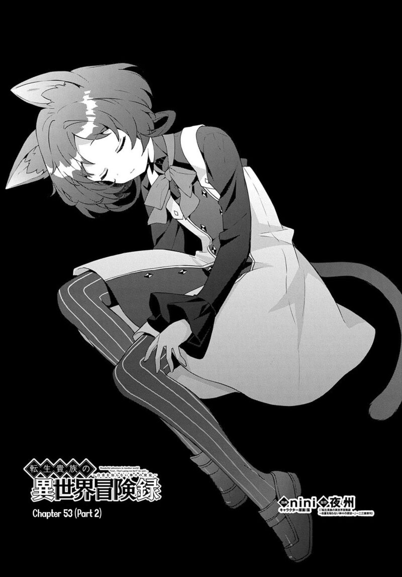 Tensei Kizoku No Isekai Boukenroku Jichou Wo Shiranai Kamigami No Shito 53b 1