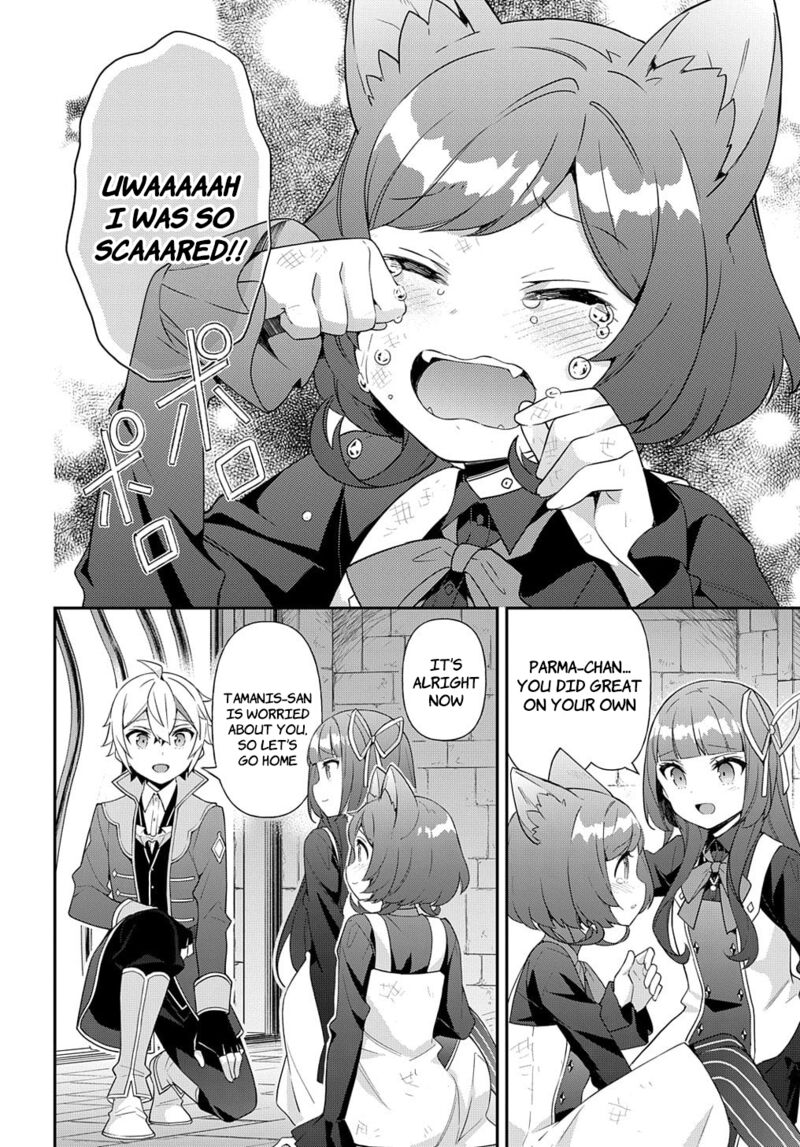 Tensei Kizoku No Isekai Boukenroku Jichou Wo Shiranai Kamigami No Shito 53b 16