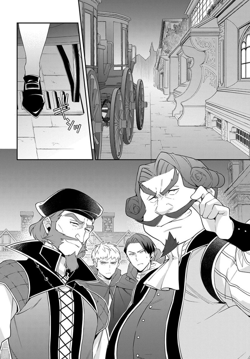 Tensei Kizoku No Isekai Boukenroku Jichou Wo Shiranai Kamigami No Shito 53b 18