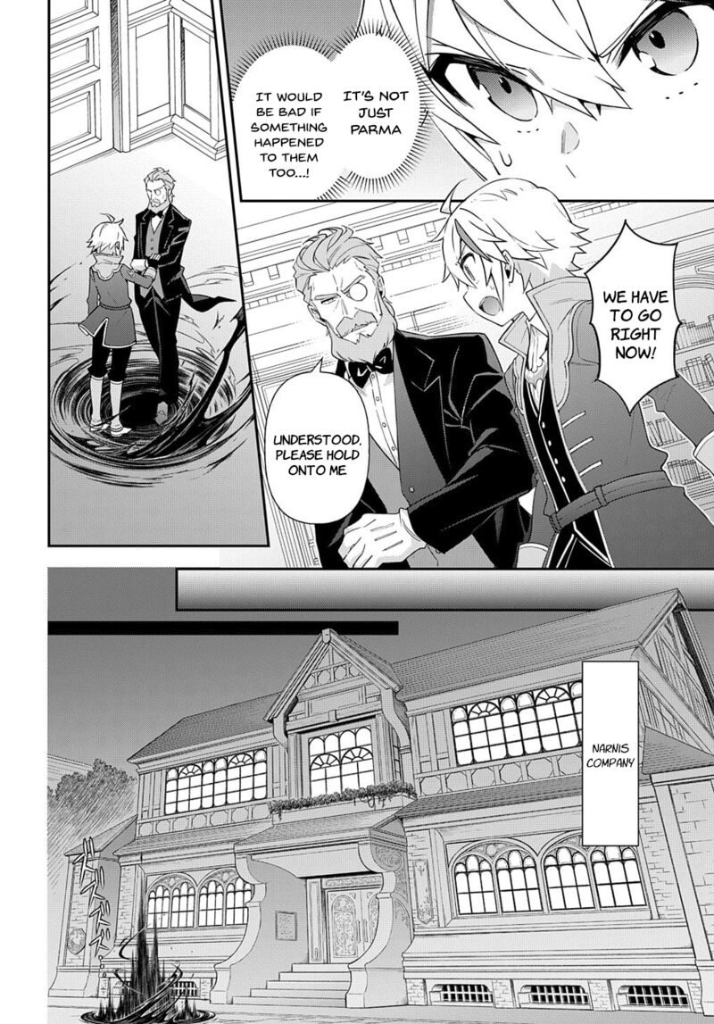 Tensei Kizoku No Isekai Boukenroku Jichou Wo Shiranai Kamigami No Shito 53b 2