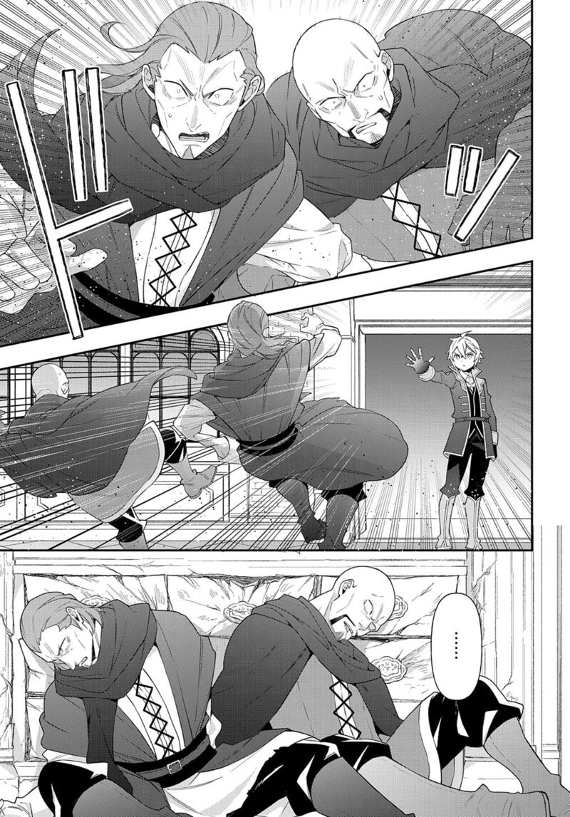 Tensei Kizoku No Isekai Boukenroku Jichou Wo Shiranai Kamigami No Shito 53b 9