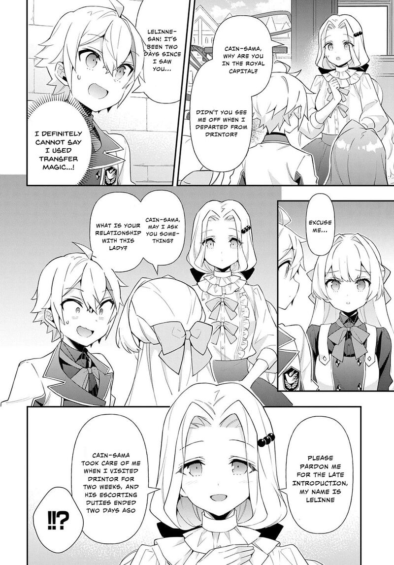 Tensei Kizoku No Isekai Boukenroku Jichou Wo Shiranai Kamigami No Shito 56 30