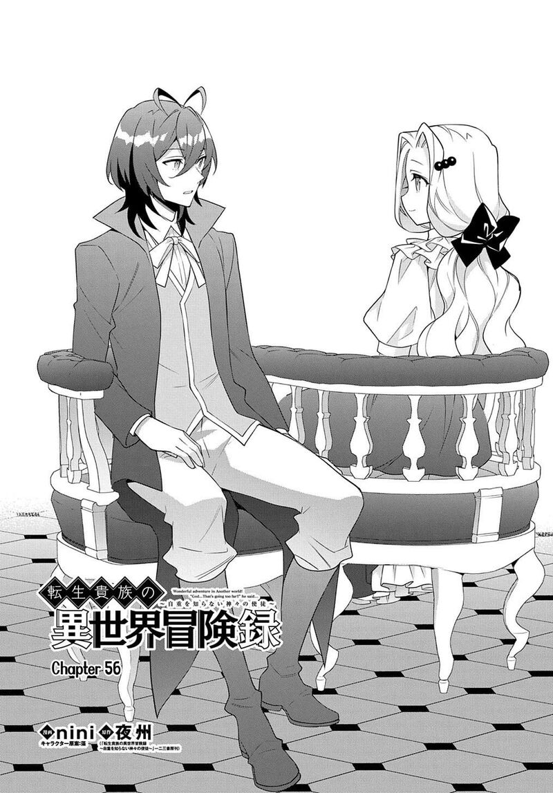 Tensei Kizoku No Isekai Boukenroku Jichou Wo Shiranai Kamigami No Shito 56 4