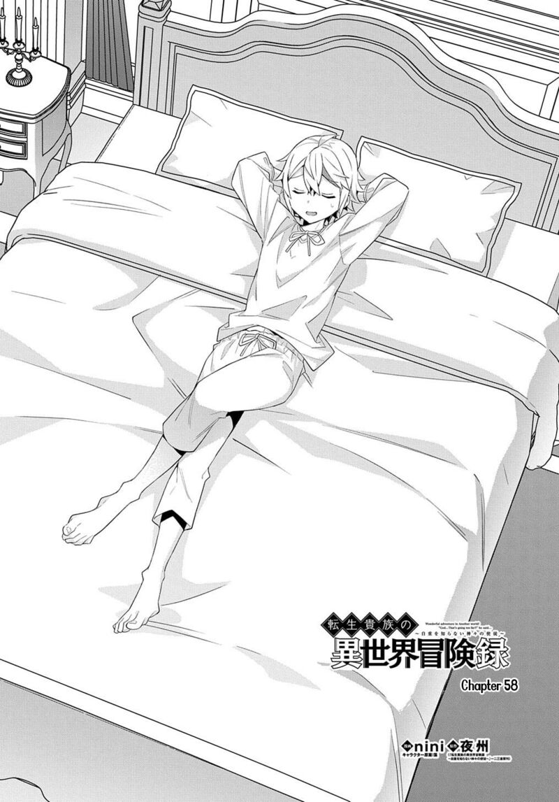 Tensei Kizoku No Isekai Boukenroku Jichou Wo Shiranai Kamigami No Shito 58 4