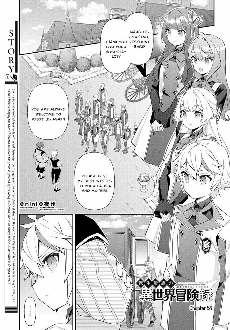 Tensei Kizoku No Isekai Boukenroku Jichou Wo Shiranai Kamigami No Shito 59 1