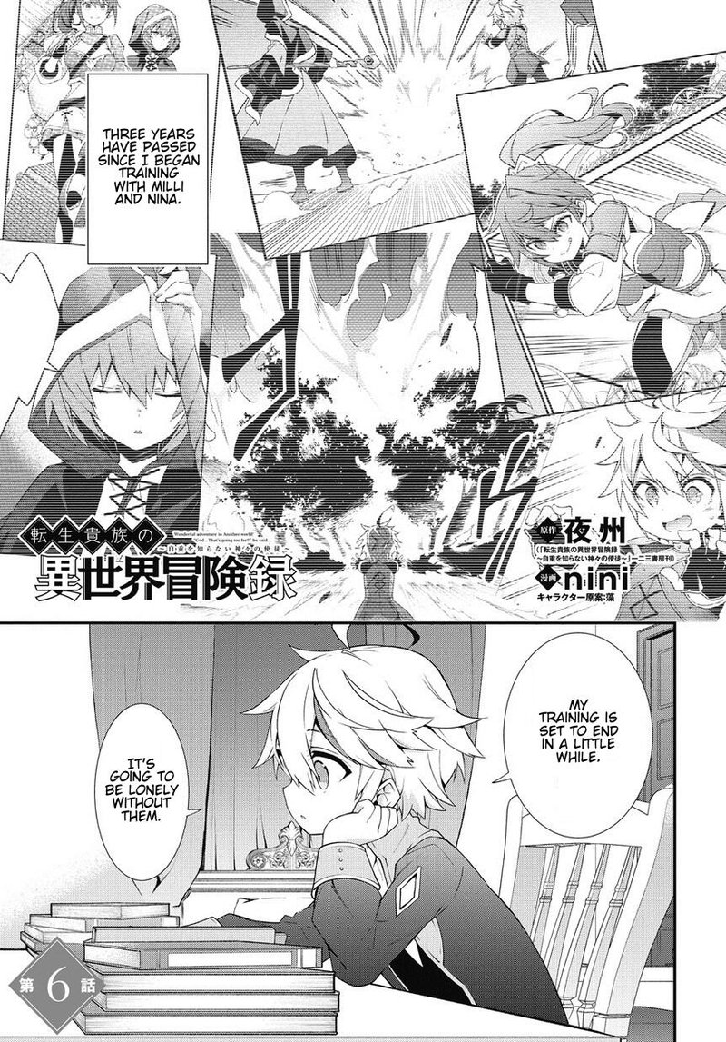 Tensei Kizoku No Isekai Boukenroku Jichou Wo Shiranai Kamigami No Shito 6 1