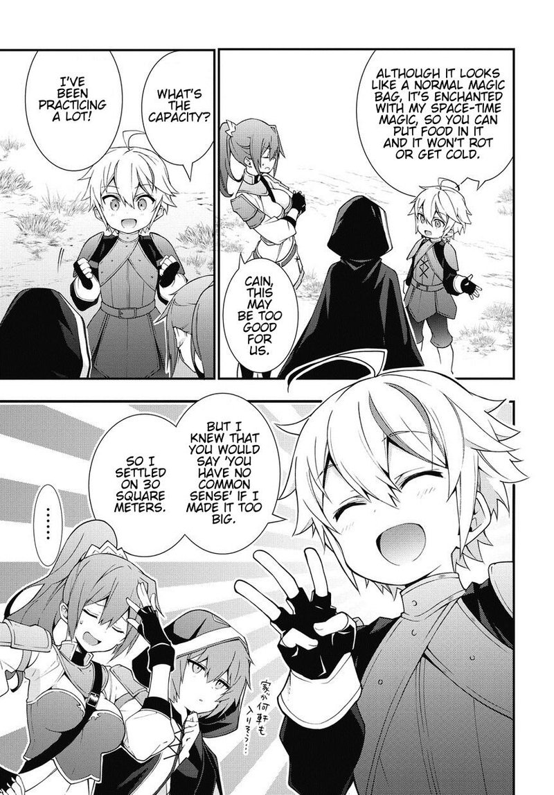 Tensei Kizoku No Isekai Boukenroku Jichou Wo Shiranai Kamigami No Shito 6 15