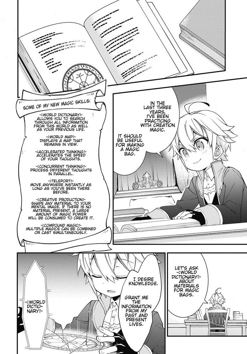 Tensei Kizoku No Isekai Boukenroku Jichou Wo Shiranai Kamigami No Shito 6 4