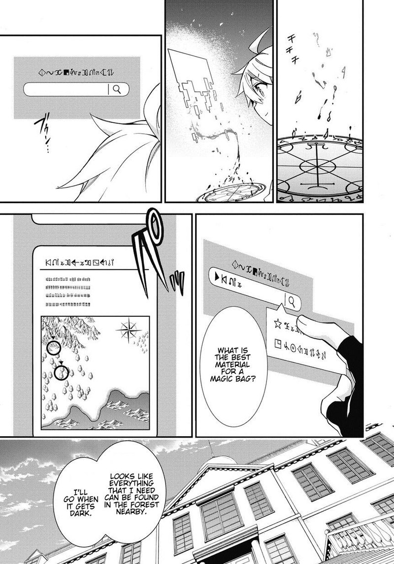 Tensei Kizoku No Isekai Boukenroku Jichou Wo Shiranai Kamigami No Shito 6 5