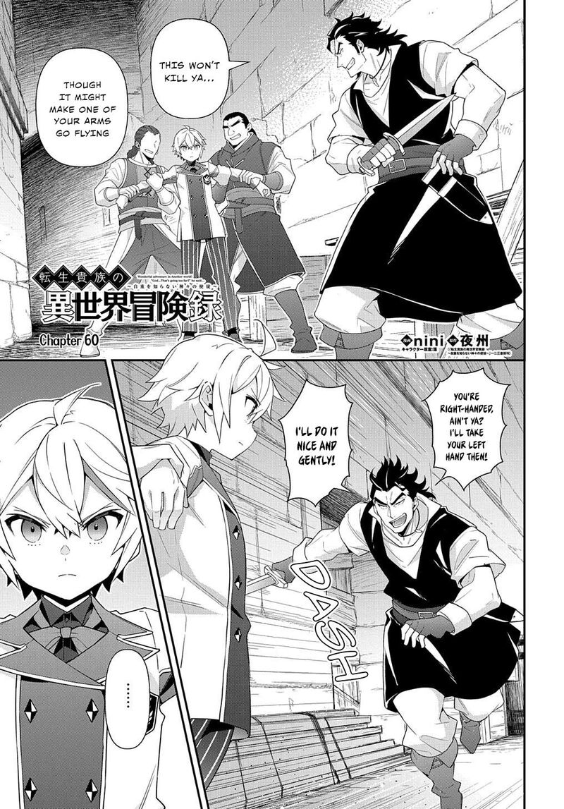 Tensei Kizoku No Isekai Boukenroku Jichou Wo Shiranai Kamigami No Shito 60 1