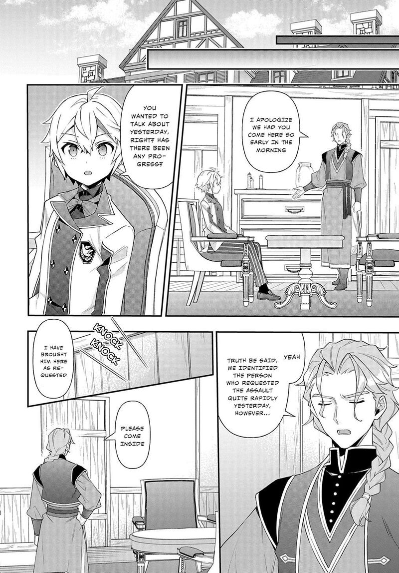 Tensei Kizoku No Isekai Boukenroku Jichou Wo Shiranai Kamigami No Shito 60 12