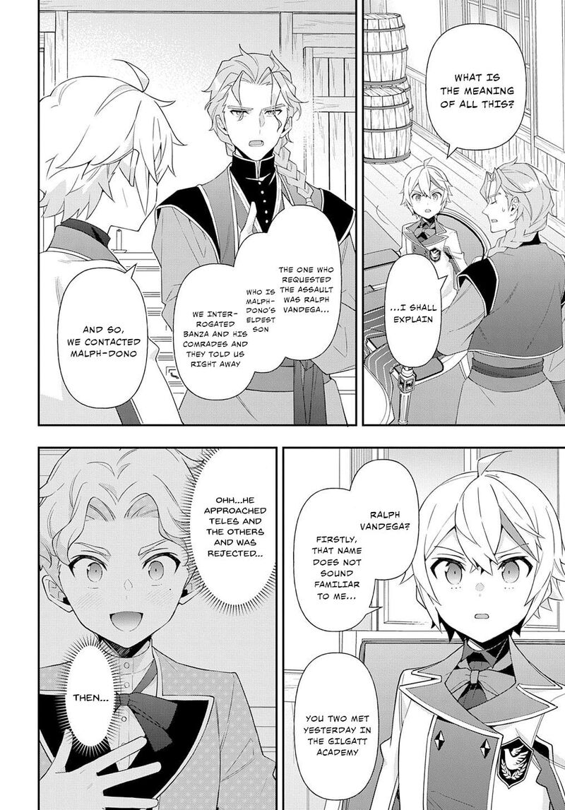Tensei Kizoku No Isekai Boukenroku Jichou Wo Shiranai Kamigami No Shito 60 16