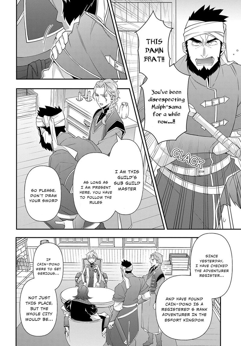 Tensei Kizoku No Isekai Boukenroku Jichou Wo Shiranai Kamigami No Shito 60 22