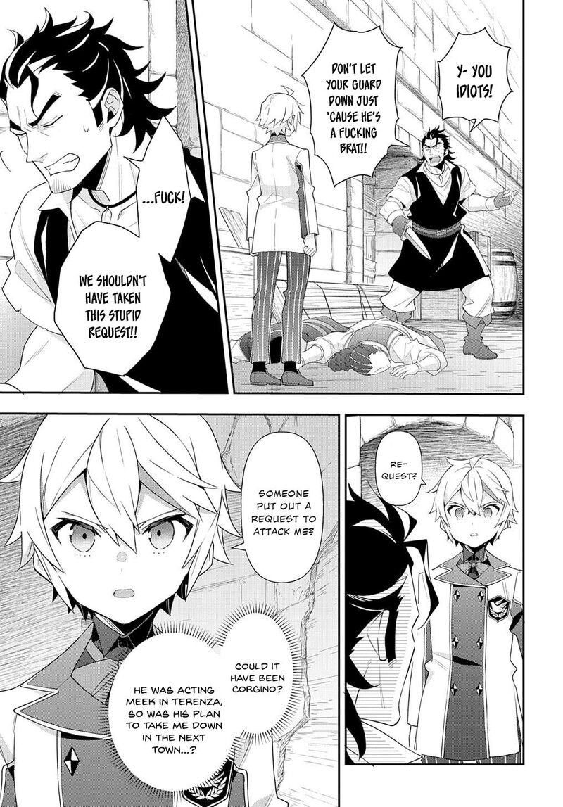 Tensei Kizoku No Isekai Boukenroku Jichou Wo Shiranai Kamigami No Shito 60 3