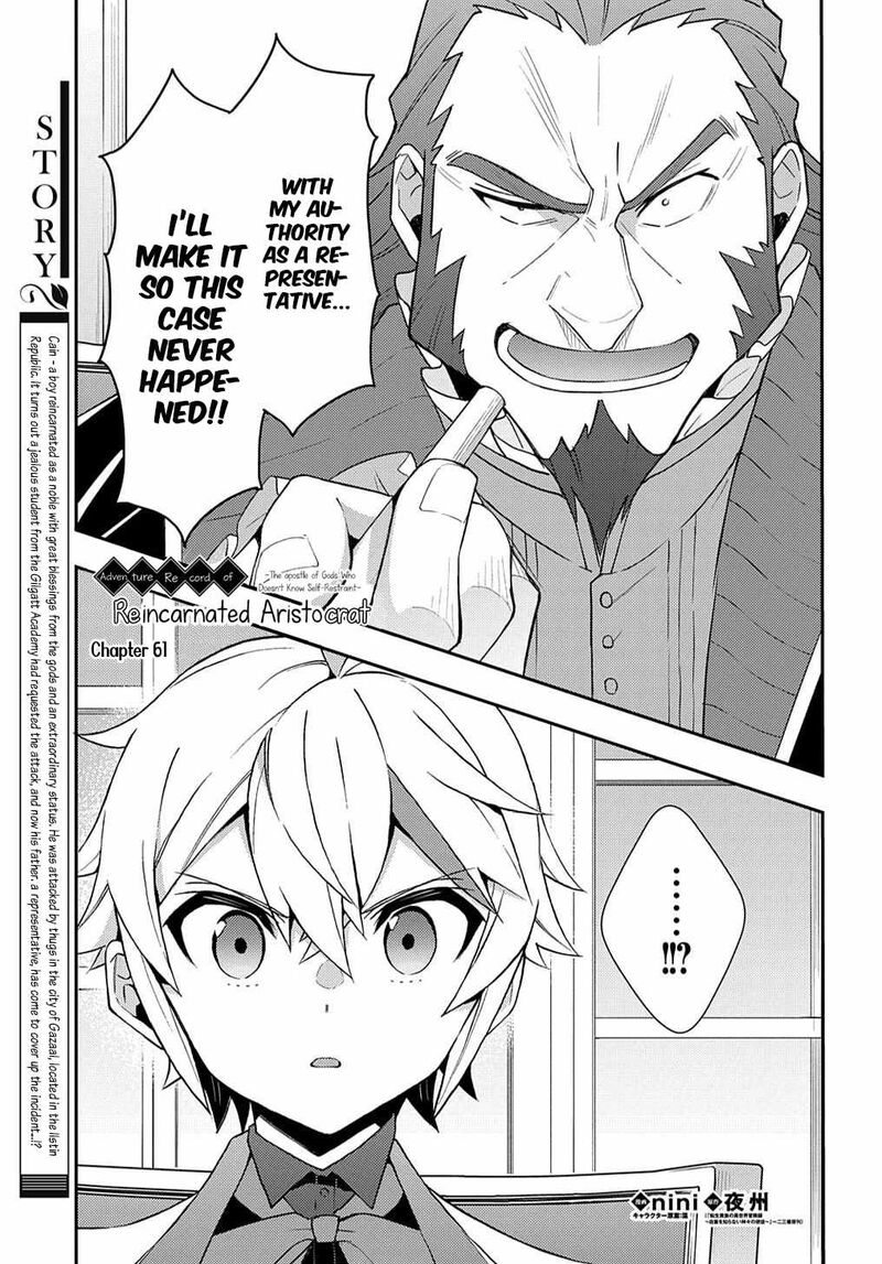 Tensei Kizoku No Isekai Boukenroku Jichou Wo Shiranai Kamigami No Shito 61 2
