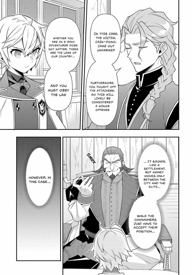 Tensei Kizoku No Isekai Boukenroku Jichou Wo Shiranai Kamigami No Shito 61 4