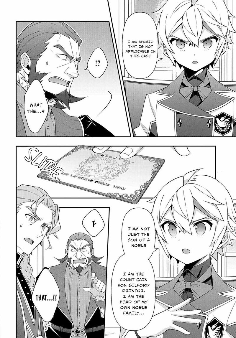 Tensei Kizoku No Isekai Boukenroku Jichou Wo Shiranai Kamigami No Shito 61 5
