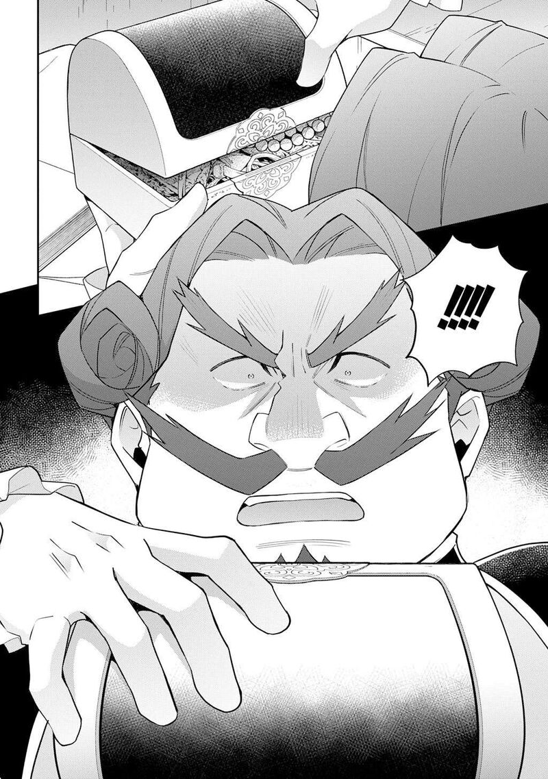 Tensei Kizoku No Isekai Boukenroku Jichou Wo Shiranai Kamigami No Shito 65 34