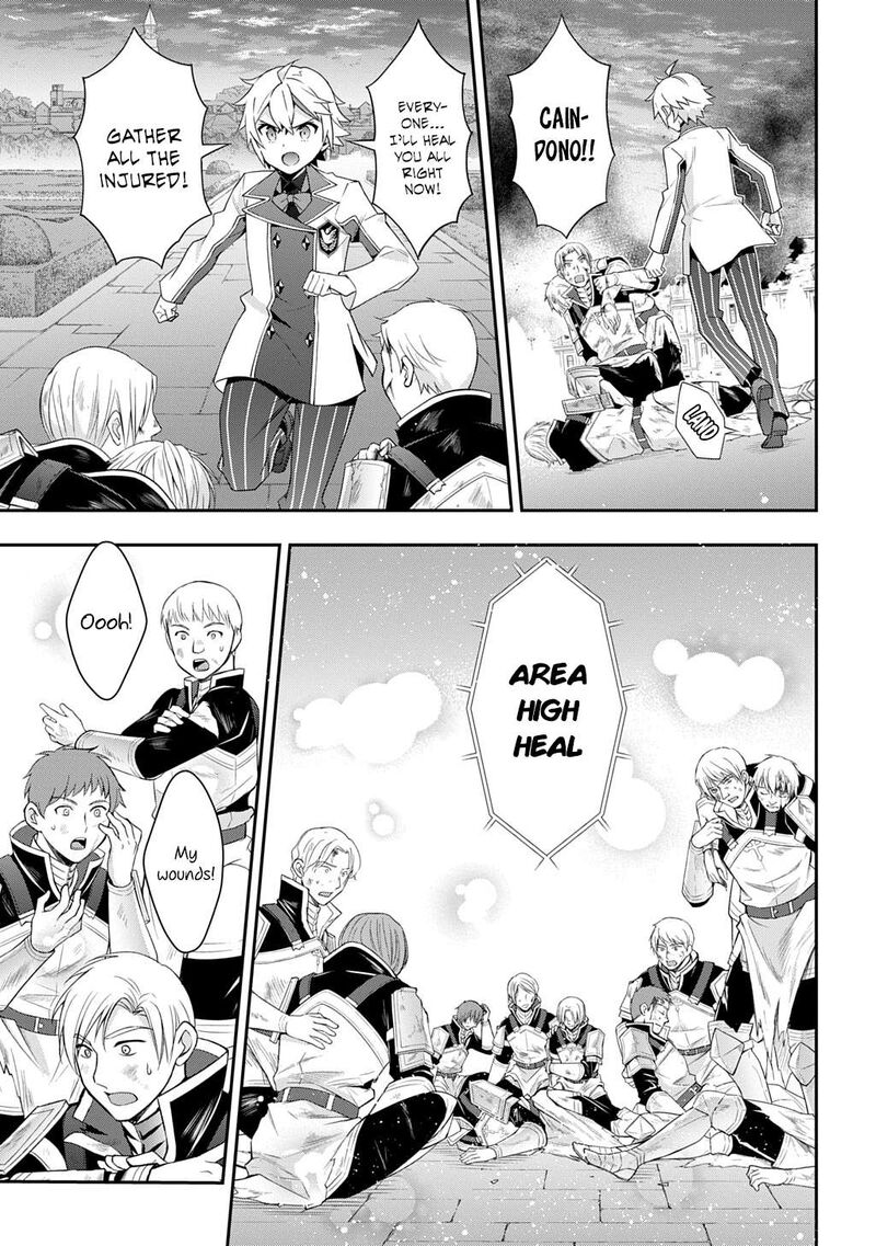Tensei Kizoku No Isekai Boukenroku Jichou Wo Shiranai Kamigami No Shito 66 11