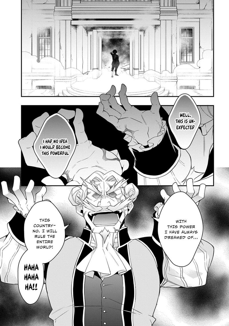 Tensei Kizoku No Isekai Boukenroku Jichou Wo Shiranai Kamigami No Shito 66 15