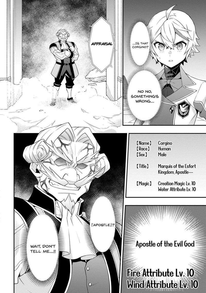 Tensei Kizoku No Isekai Boukenroku Jichou Wo Shiranai Kamigami No Shito 66 16