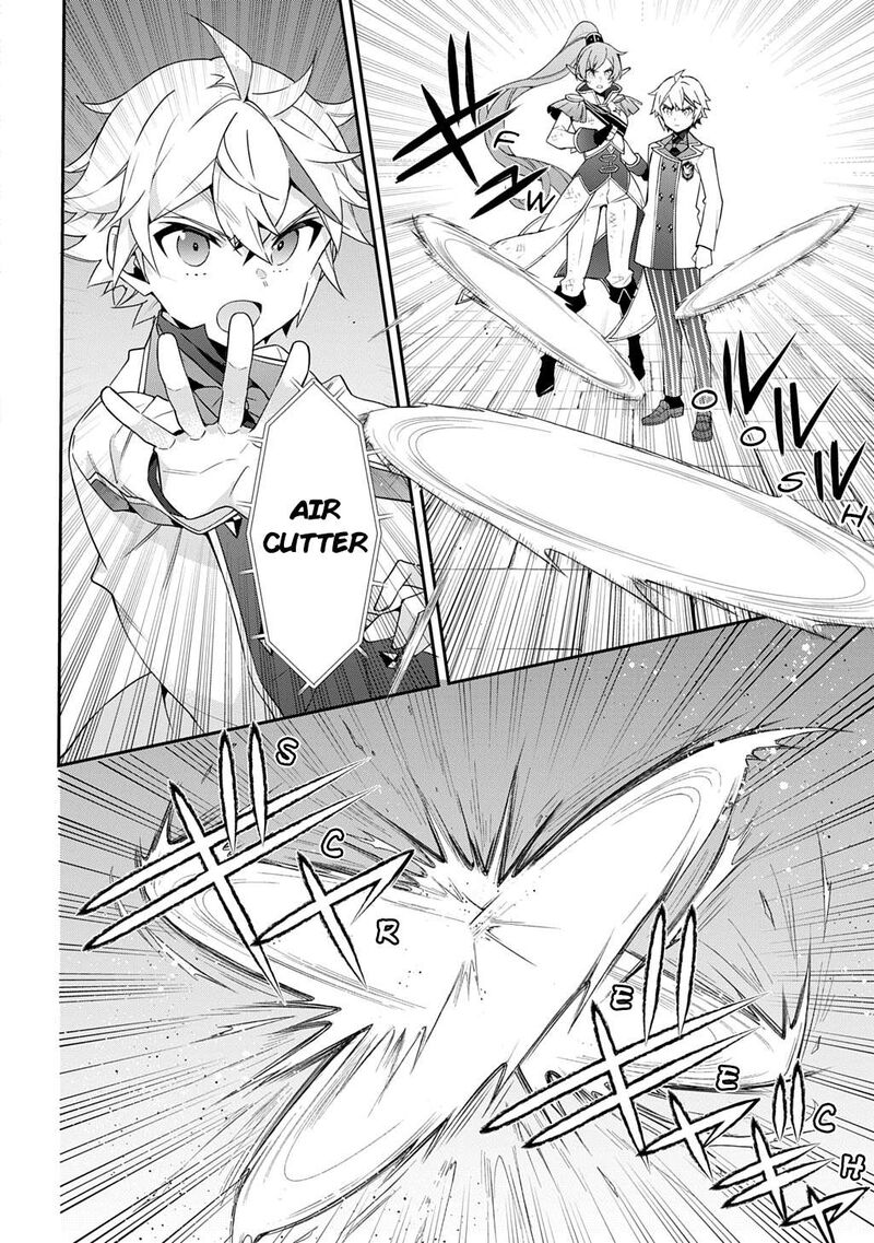 Tensei Kizoku No Isekai Boukenroku Jichou Wo Shiranai Kamigami No Shito 66 18