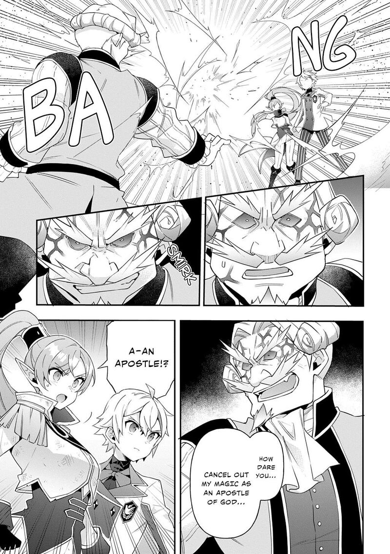 Tensei Kizoku No Isekai Boukenroku Jichou Wo Shiranai Kamigami No Shito 66 19