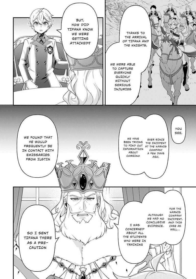 Tensei Kizoku No Isekai Boukenroku Jichou Wo Shiranai Kamigami No Shito 66 2
