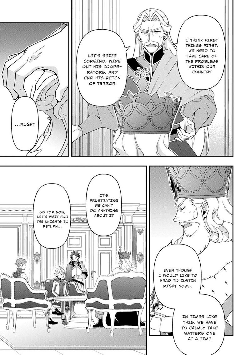 Tensei Kizoku No Isekai Boukenroku Jichou Wo Shiranai Kamigami No Shito 66 5
