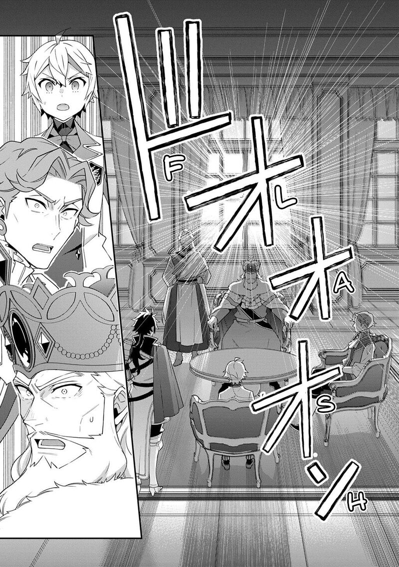 Tensei Kizoku No Isekai Boukenroku Jichou Wo Shiranai Kamigami No Shito 66 7