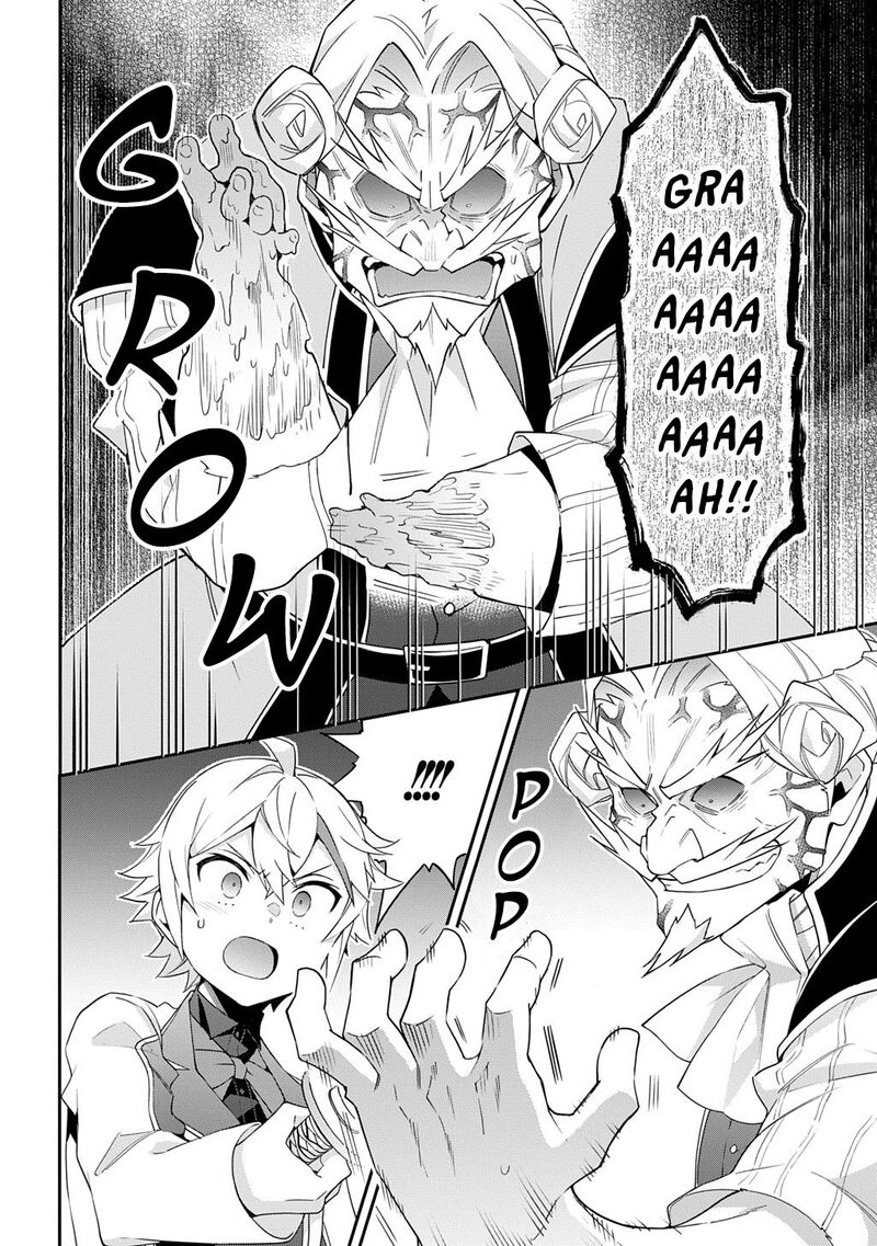 Tensei Kizoku No Isekai Boukenroku Jichou Wo Shiranai Kamigami No Shito 67 16