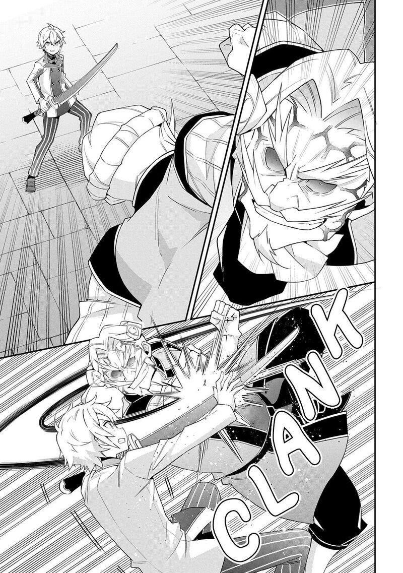 Tensei Kizoku No Isekai Boukenroku Jichou Wo Shiranai Kamigami No Shito 67 17