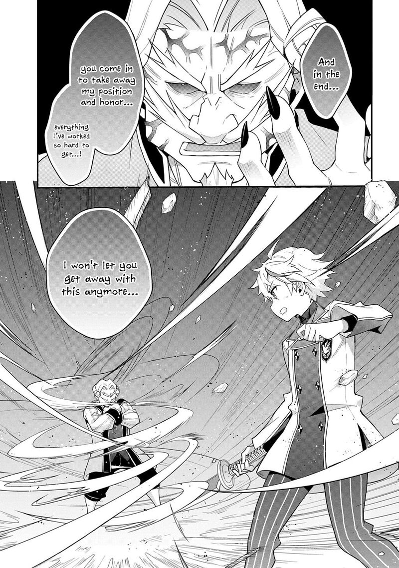 Tensei Kizoku No Isekai Boukenroku Jichou Wo Shiranai Kamigami No Shito 67 7