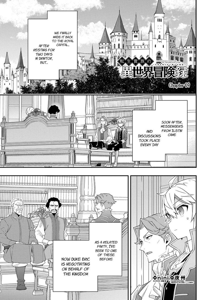 Tensei Kizoku No Isekai Boukenroku Jichou Wo Shiranai Kamigami No Shito 69 1