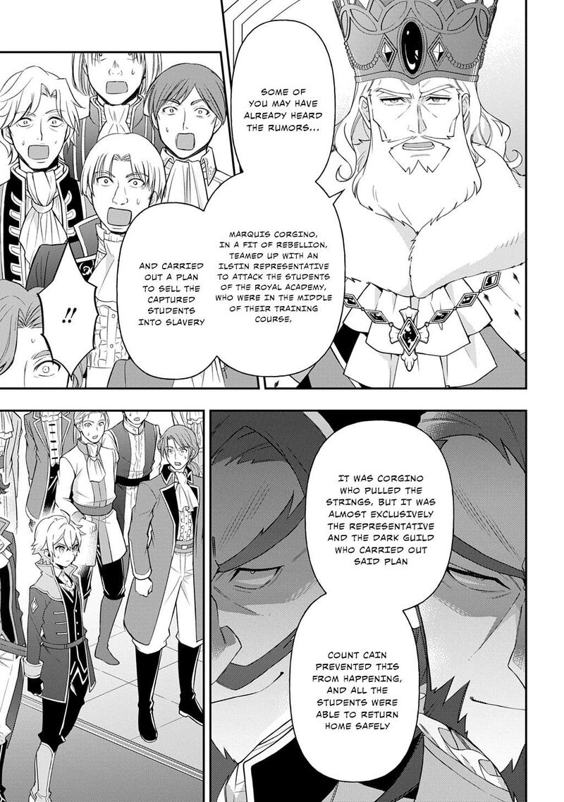 Tensei Kizoku No Isekai Boukenroku Jichou Wo Shiranai Kamigami No Shito 69 3