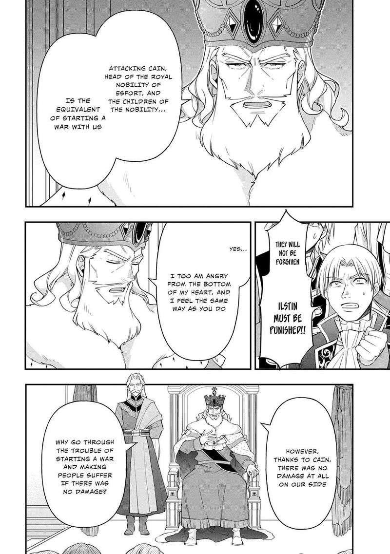 Tensei Kizoku No Isekai Boukenroku Jichou Wo Shiranai Kamigami No Shito 69 4
