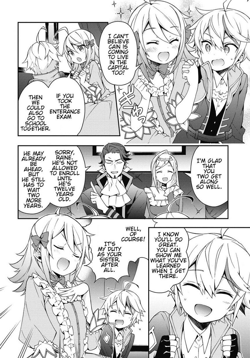 Tensei Kizoku No Isekai Boukenroku Jichou Wo Shiranai Kamigami No Shito 7 2