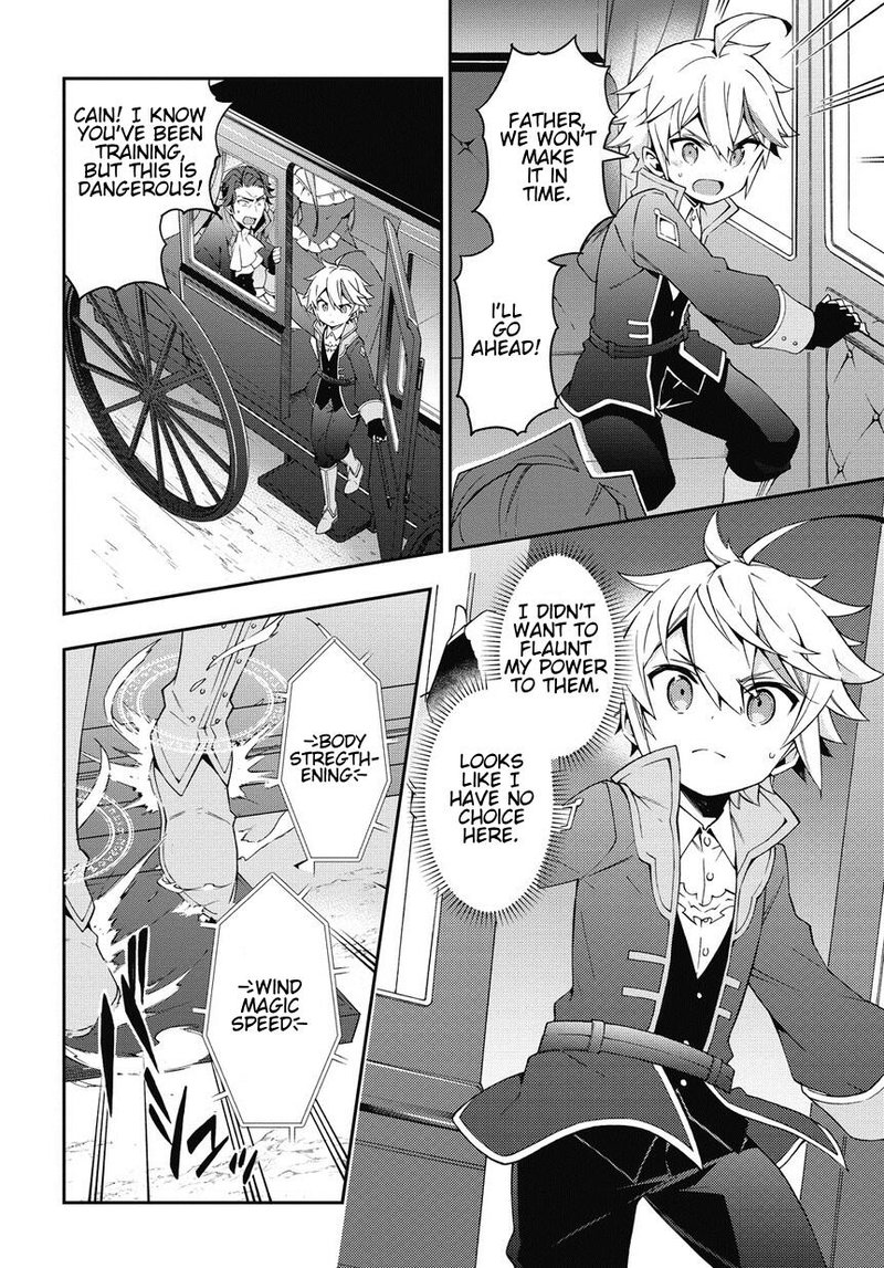 Tensei Kizoku No Isekai Boukenroku Jichou Wo Shiranai Kamigami No Shito 7 8