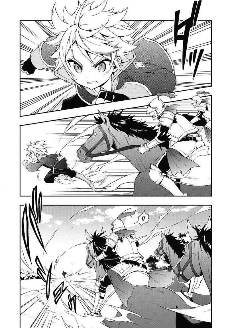 Tensei Kizoku No Isekai Boukenroku Jichou Wo Shiranai Kamigami No Shito 7 9