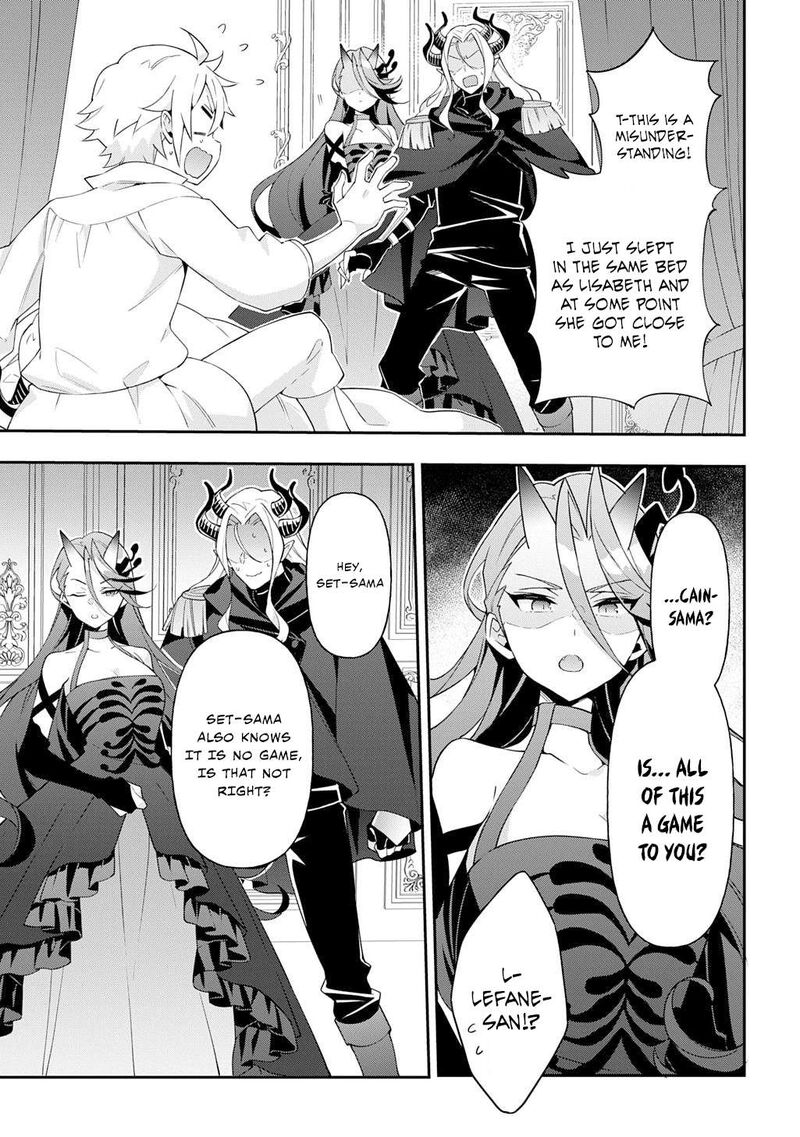 Tensei Kizoku No Isekai Boukenroku Jichou Wo Shiranai Kamigami No Shito 71 27