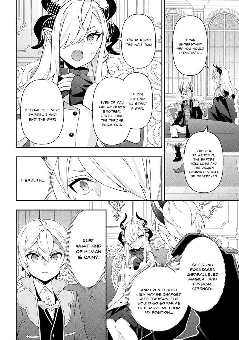 Tensei Kizoku No Isekai Boukenroku Jichou Wo Shiranai Kamigami No Shito 72 22
