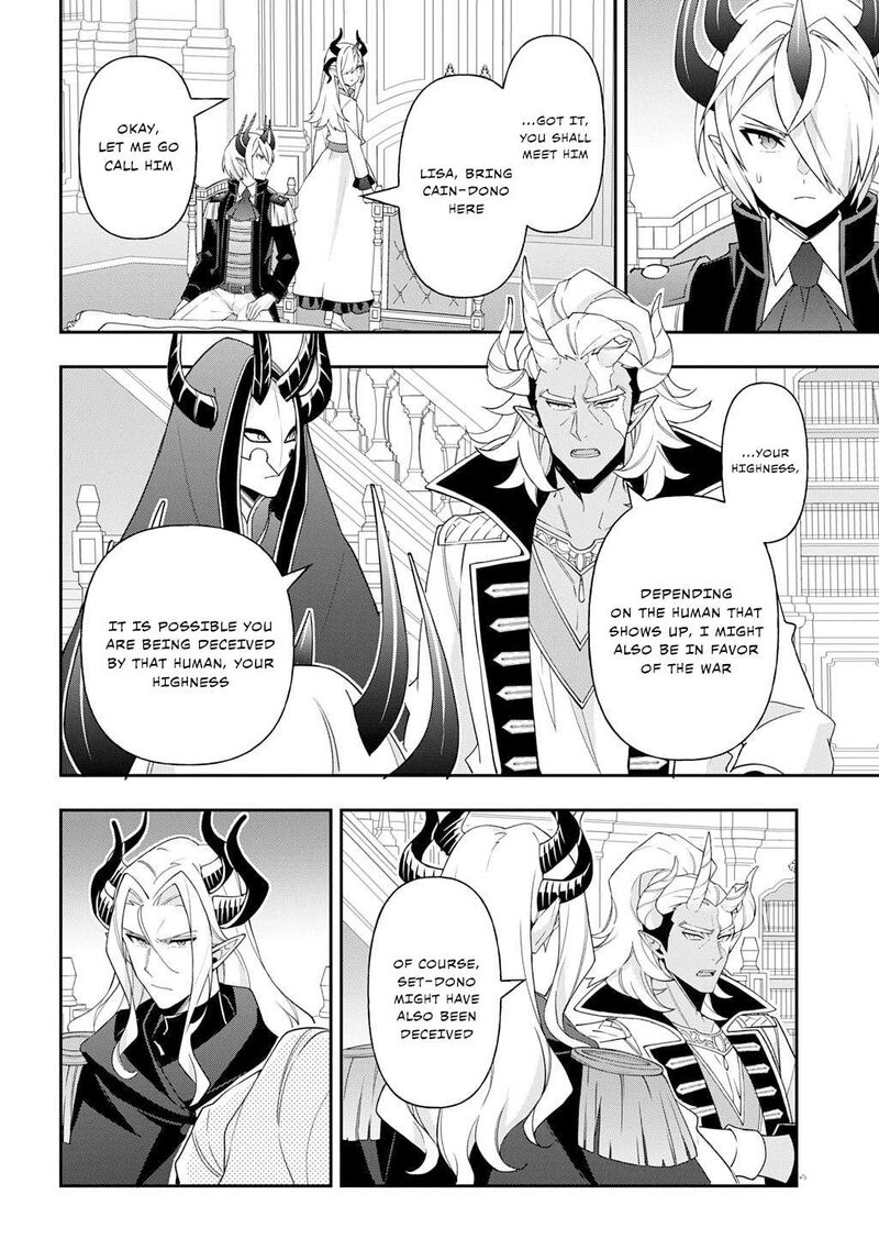 Tensei Kizoku No Isekai Boukenroku Jichou Wo Shiranai Kamigami No Shito 72 30