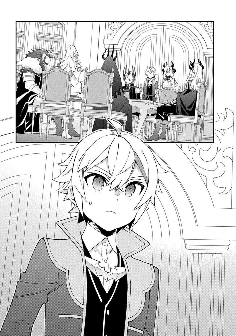 Tensei Kizoku No Isekai Boukenroku Jichou Wo Shiranai Kamigami No Shito 72 32